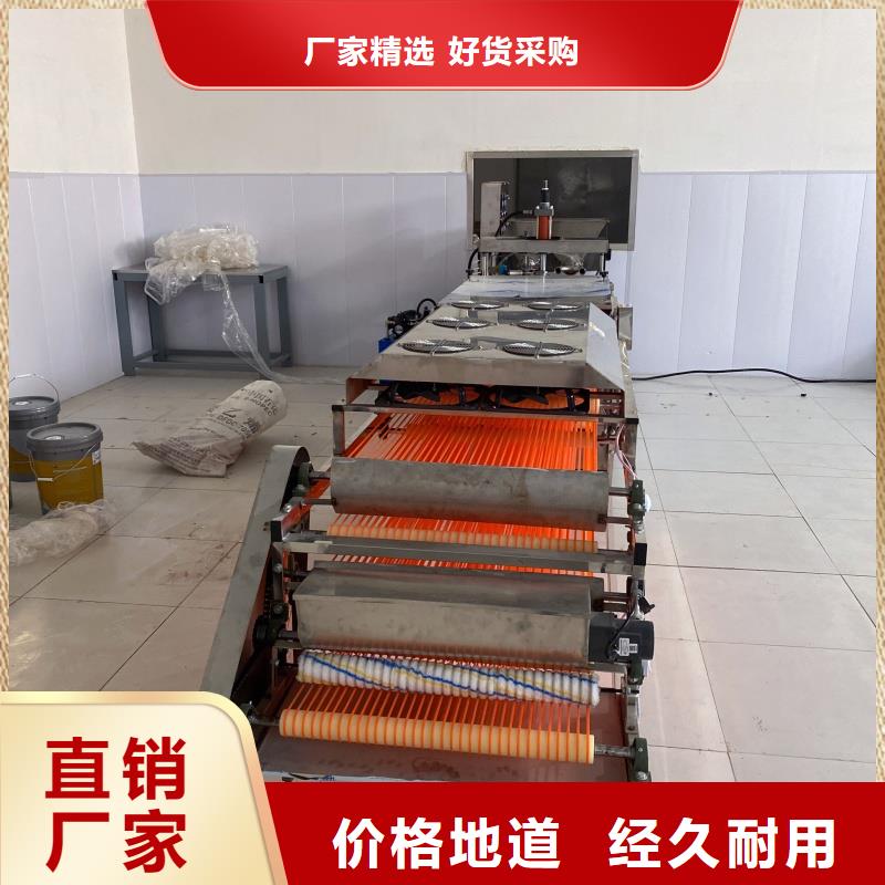 烙馍机新款烙馍机器严选用料