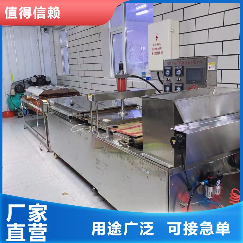 烙馍机,数控烤鸭饼机供应采购