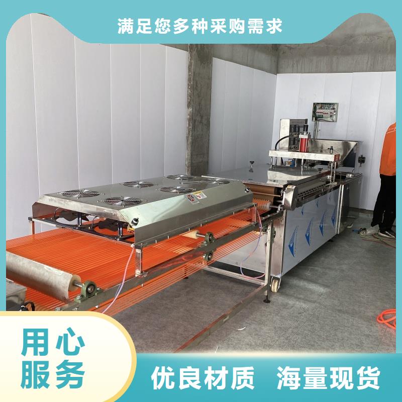 烙馍机家用烙馍机供应商