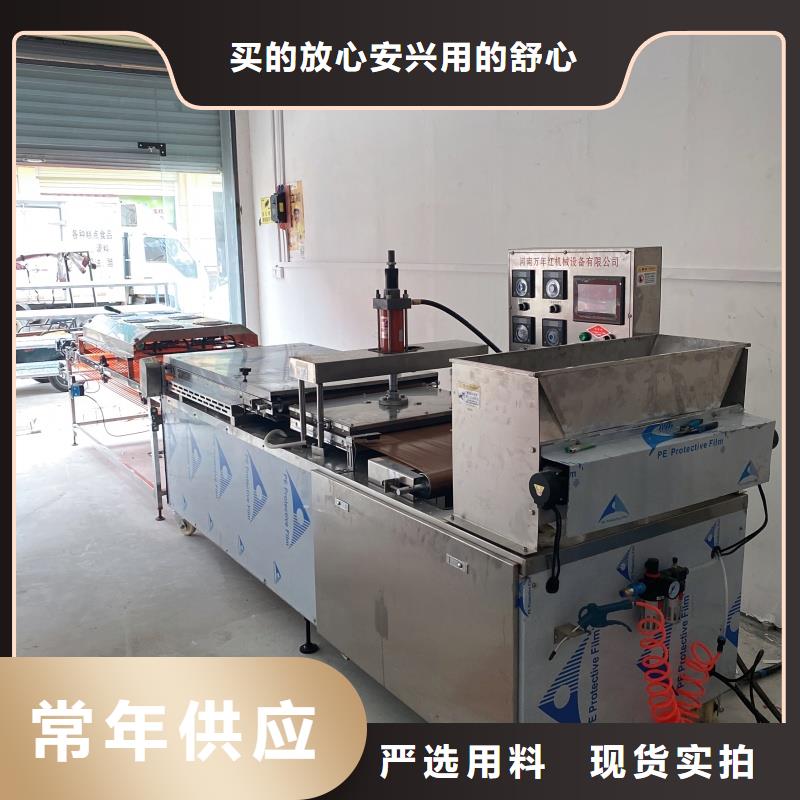 烙馍机,300型烙馍机畅销本地