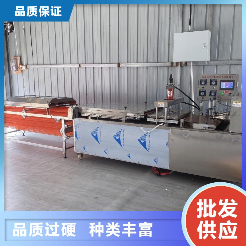 烙馍机多功能烙馍机器48小时发货