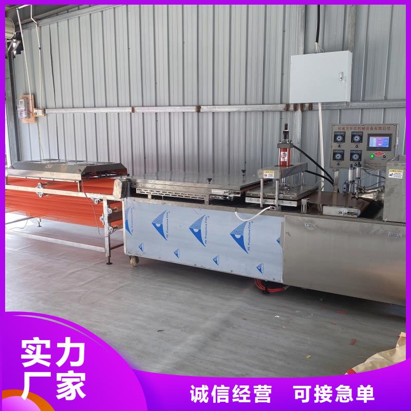 烙馍机,数控烤鸭饼机供应采购