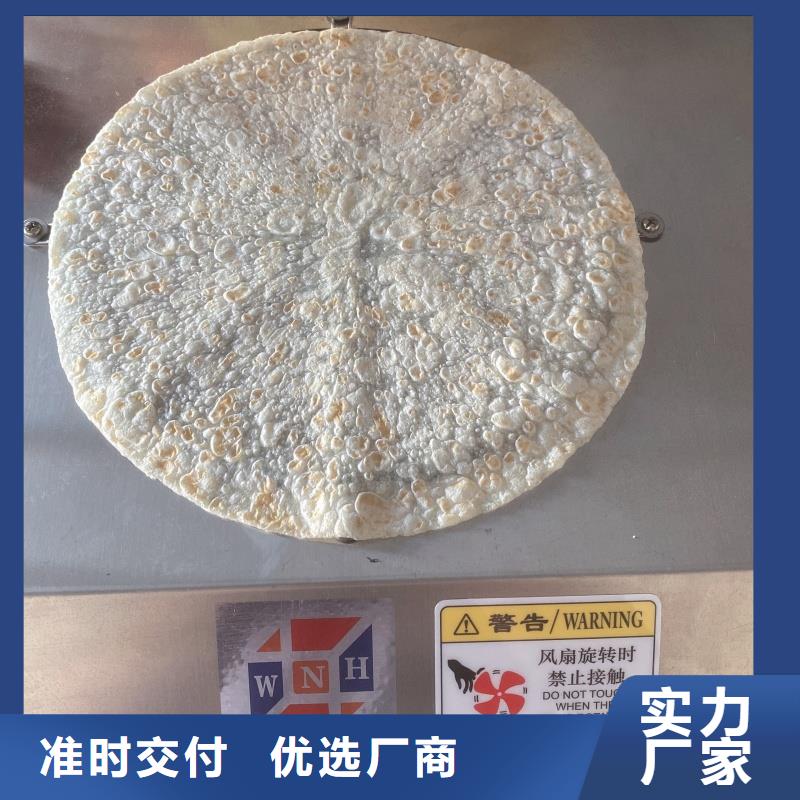 烙馍机新款烙馍机器严选用料