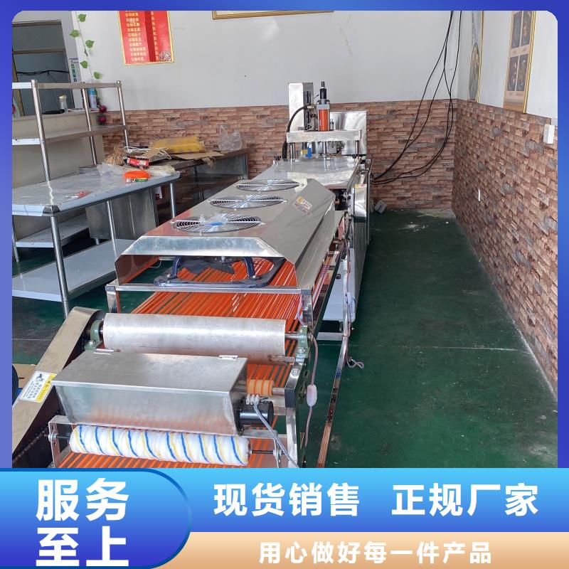 烙馍机全自动烤鸭饼机现货实拍