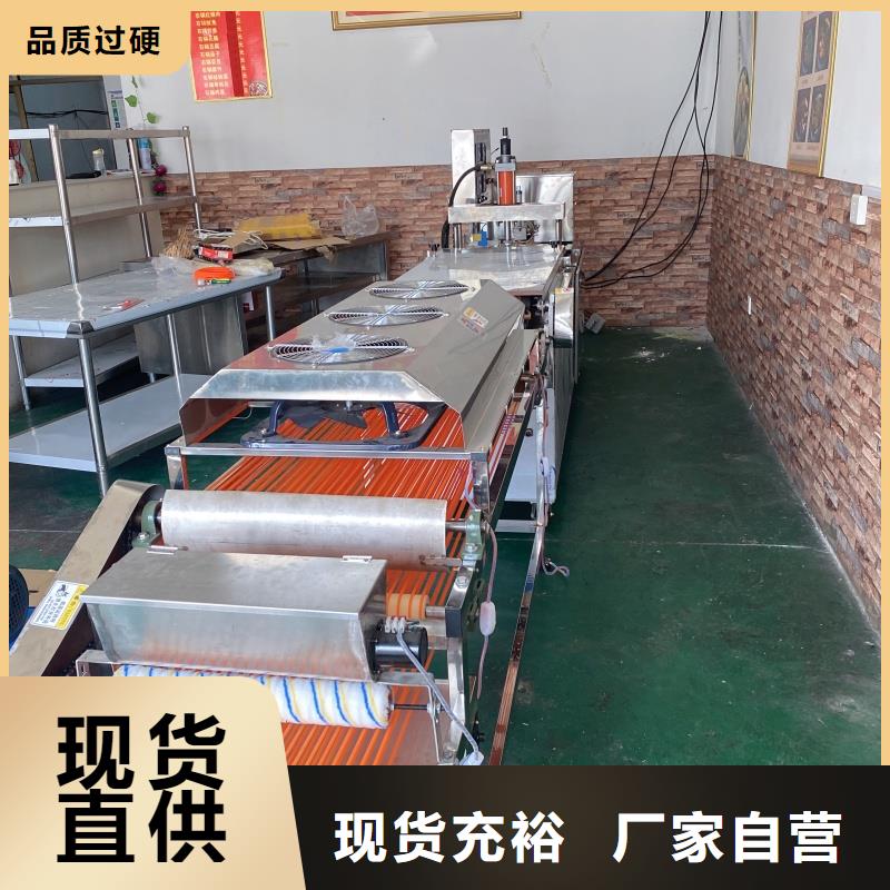 烙馍机全自动烤鸭饼机现货实拍