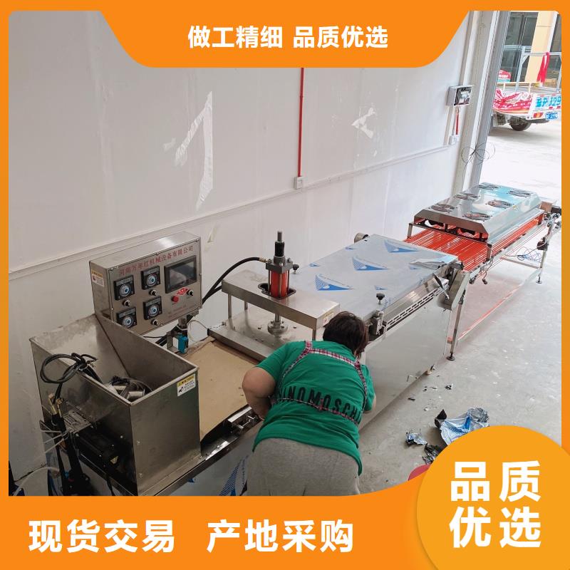 烙馍机家用烙馍机供应商