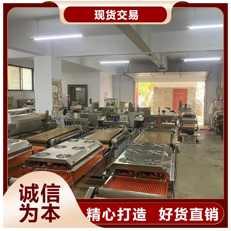 烙馍机新款烙馍机器严选用料