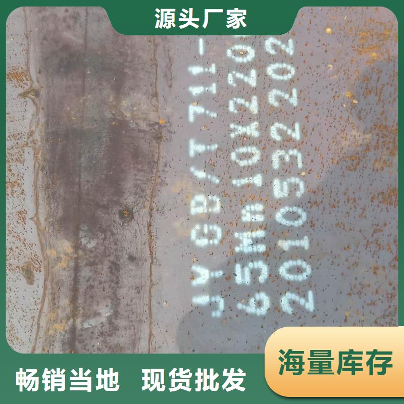 鋼板35crmo鋼板現(xiàn)貨充裕