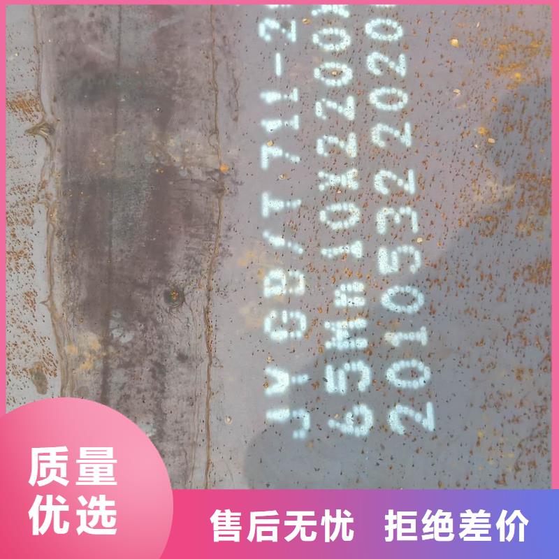 钢板SM490A钢板专业的生产厂家