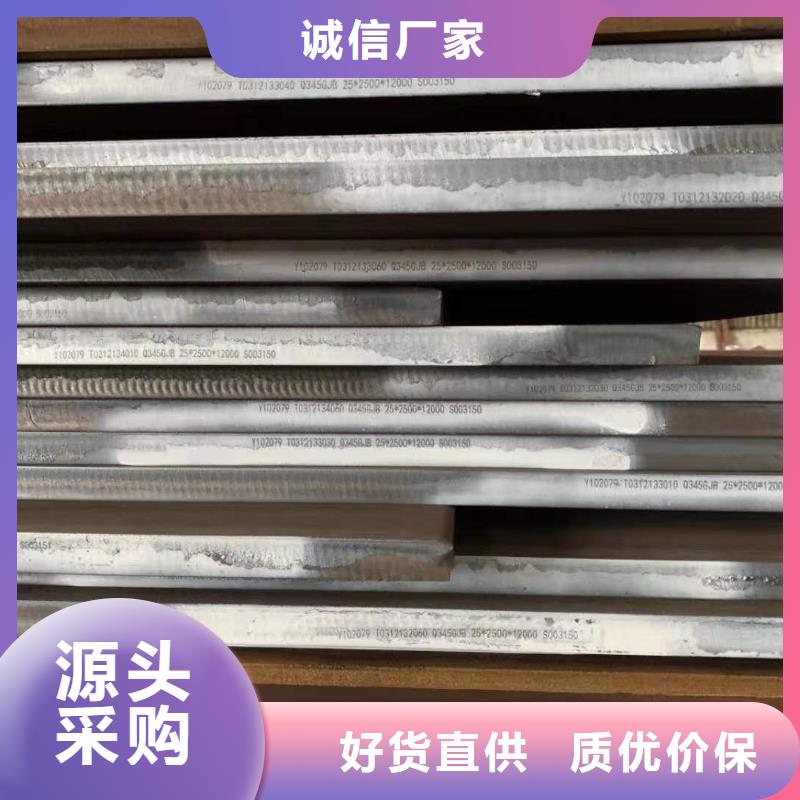 钢板-SM490A钢板认准大品牌厂家