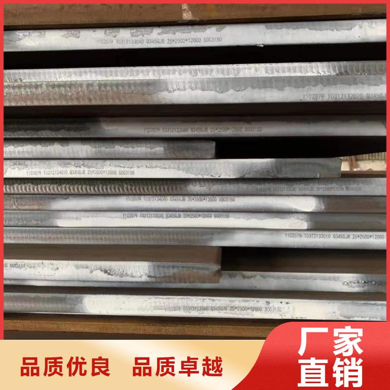 钢板SM490A钢板专业的生产厂家