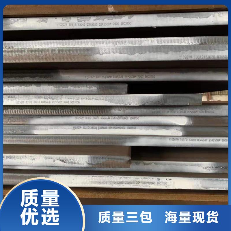 鋼板65mn鋼板檢驗(yàn)發(fā)貨