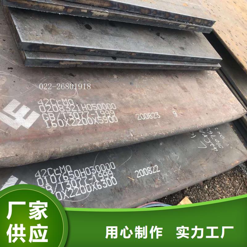 钢板-Q355E钢板服务始终如一