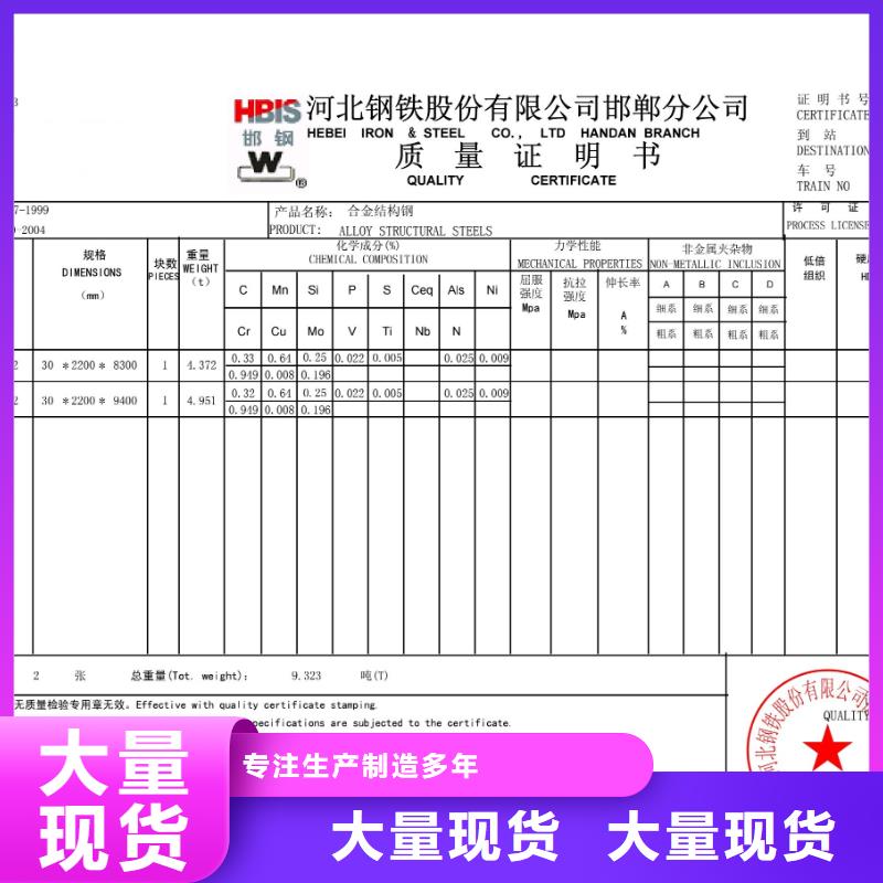钢板-Q355E钢板服务始终如一