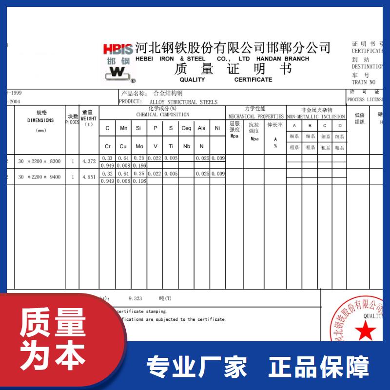 钢板,SM490A钢板专业生产品质保证