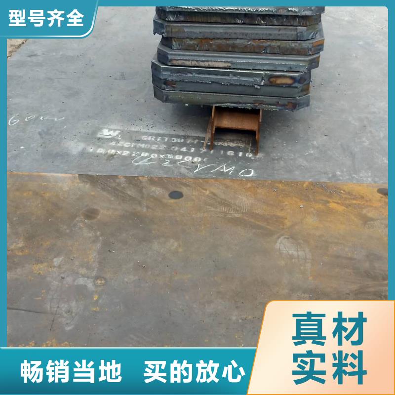鋼板SM490A鋼板可定制