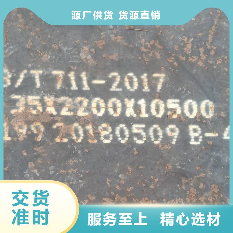 钢板60si2mn钢板根据要求定制