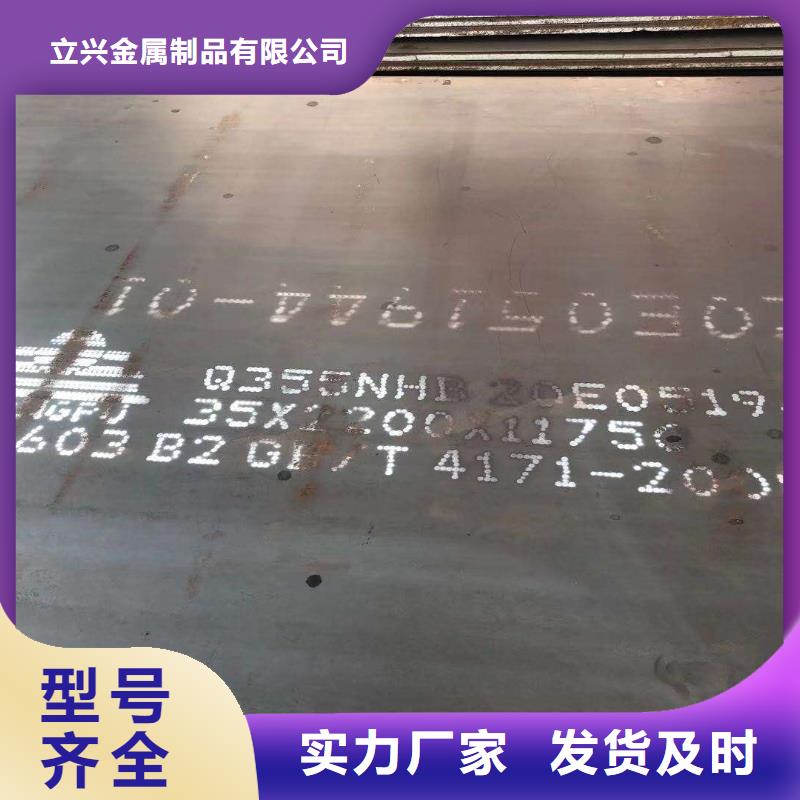 鋼板27simn鋼板款式多樣