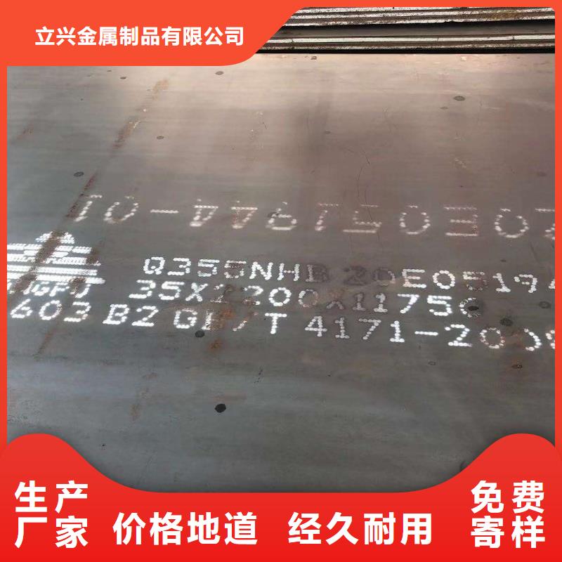 鋼板nm400耐磨鋼板專注細節(jié)專注品質(zhì)