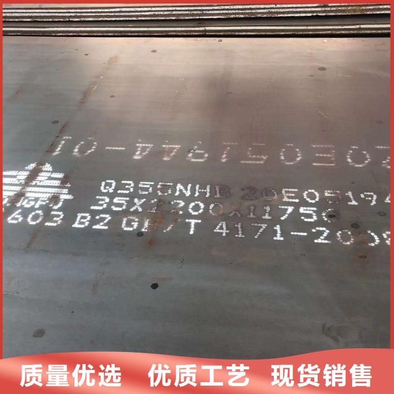 鋼板SM490A鋼板工藝層層把關(guān)