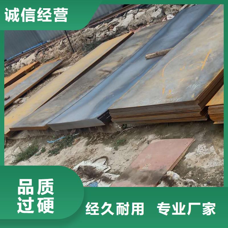 鋼板SM490A鋼板工藝層層把關(guān)
