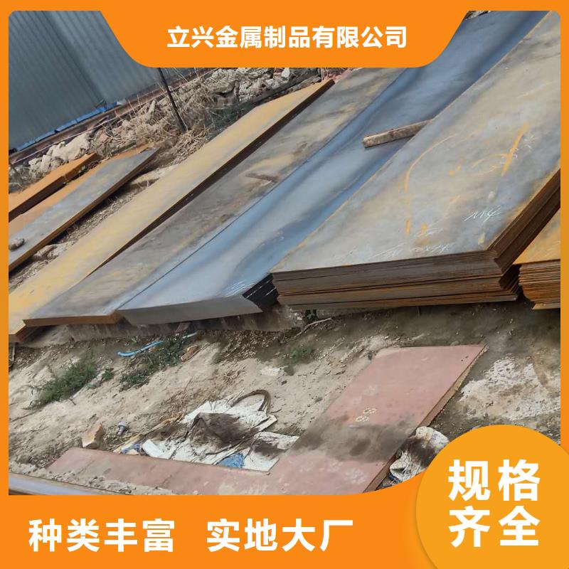 鋼板35crmo鋼板應(yīng)用廣泛