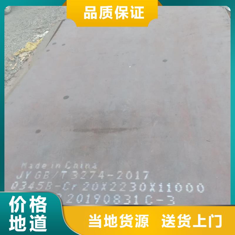 钢板堆焊复合耐磨板质量可靠