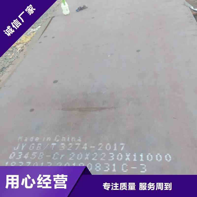 鋼板65mn鋼板檢驗發(fā)貨