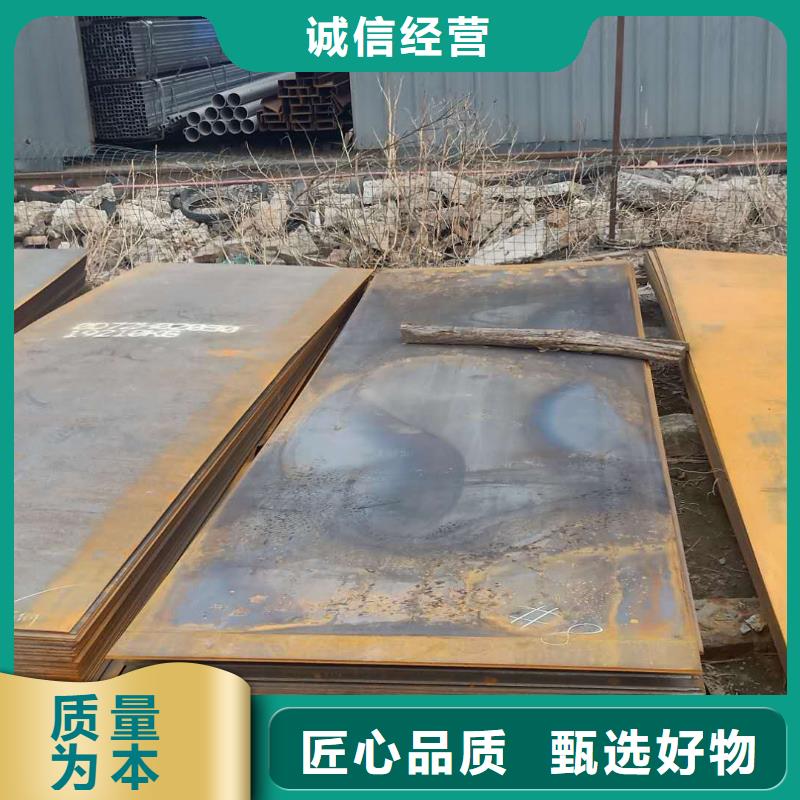 鋼板NM550耐磨板定制不額外收費(fèi)