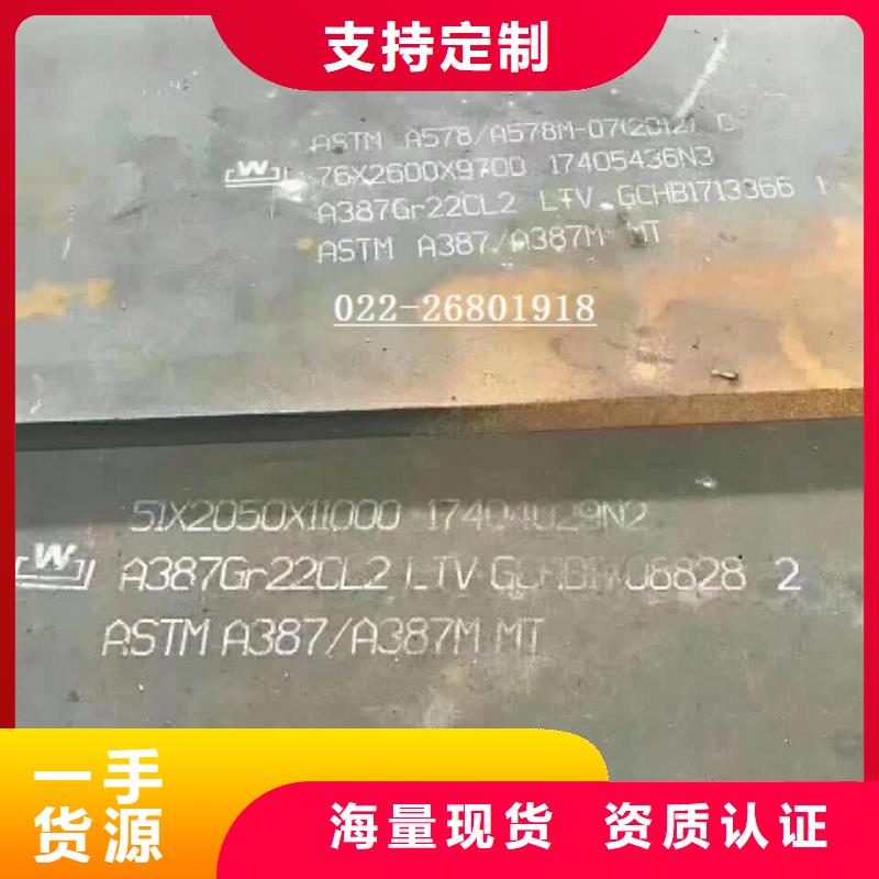 钢板堆焊复合耐磨板质量可靠