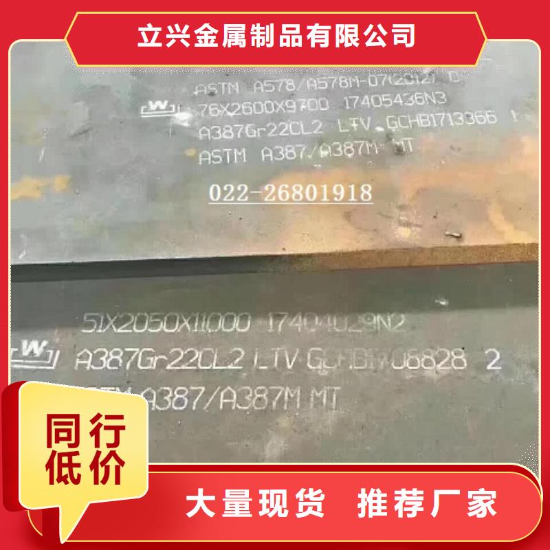 鋼板SM490A鋼板工藝層層把關(guān)