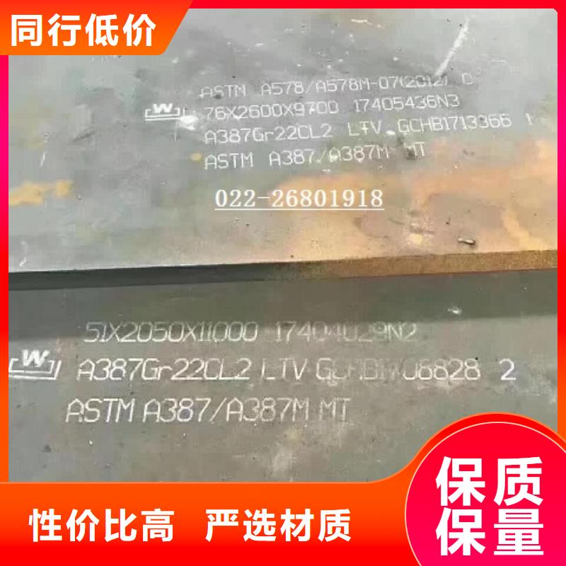 鋼板27simn鋼板款式多樣