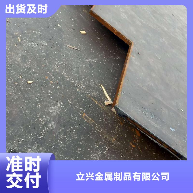 鋼板65mn鋼板檢驗(yàn)發(fā)貨
