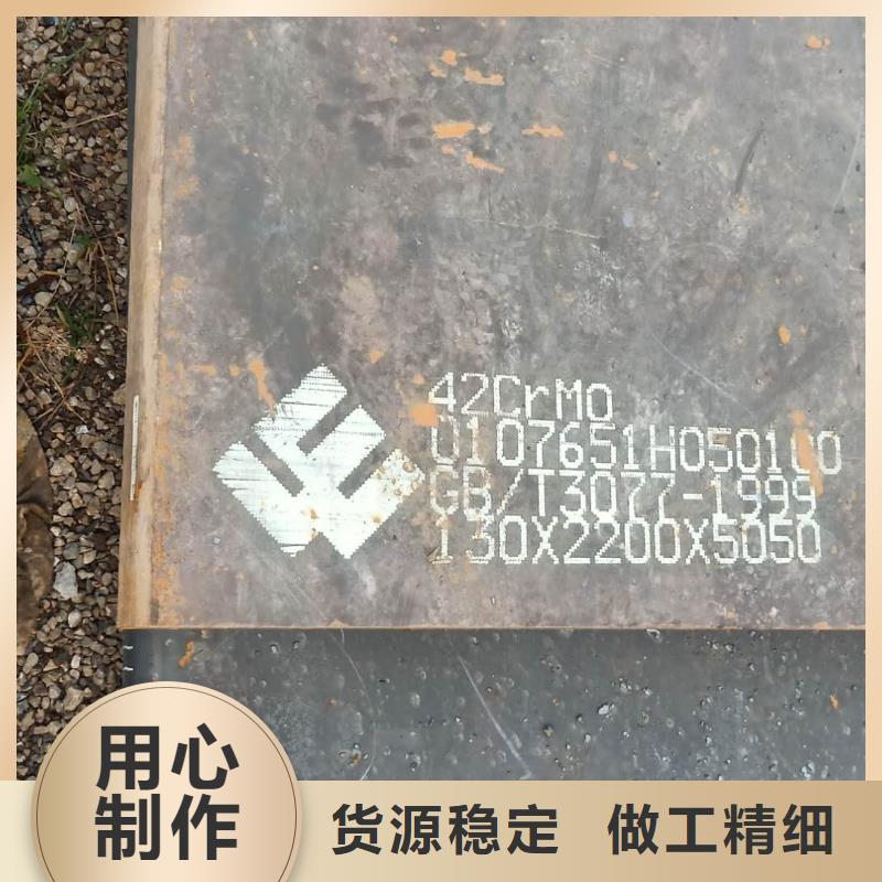 鋼板65mn鋼板今日新品