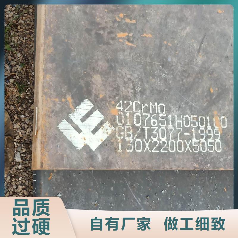 鋼板27simn鋼板款式多樣