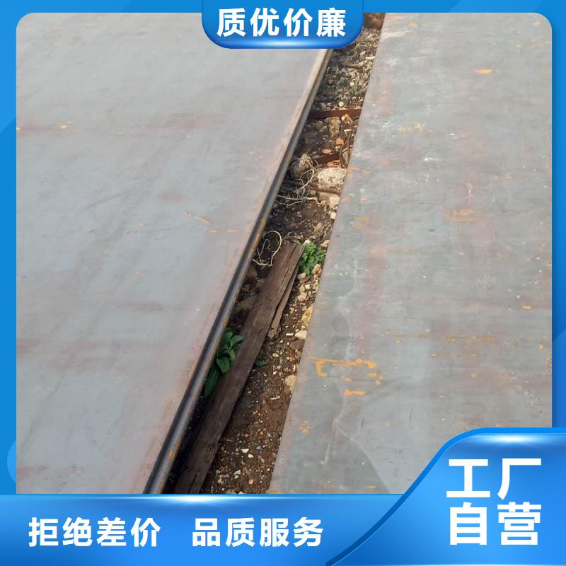 鋼板35crmo鋼板現(xiàn)貨充裕