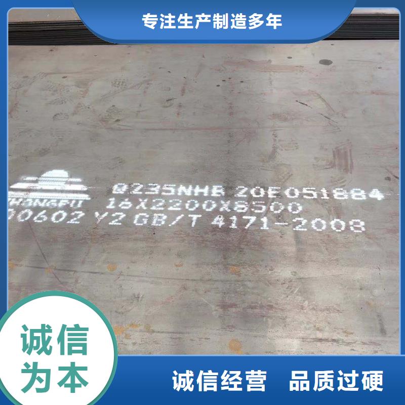 鋼板65mn鋼板詳細(xì)參數(shù)