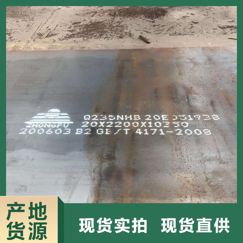 鋼板65mn鋼板檢驗(yàn)發(fā)貨