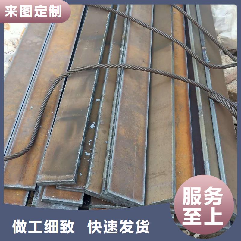 鋼板SM490A鋼板可定制