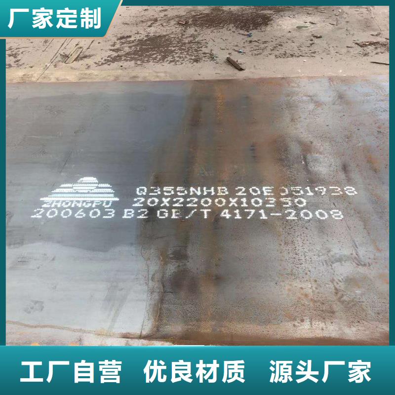 钢板堆焊复合耐磨板质量可靠