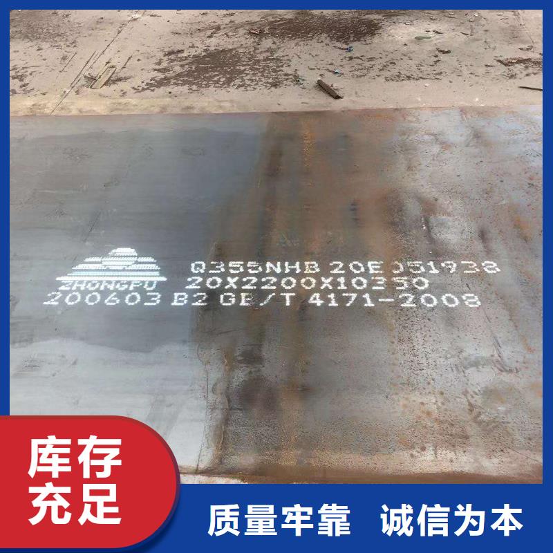 鋼板SM490A鋼板工藝層層把關(guān)