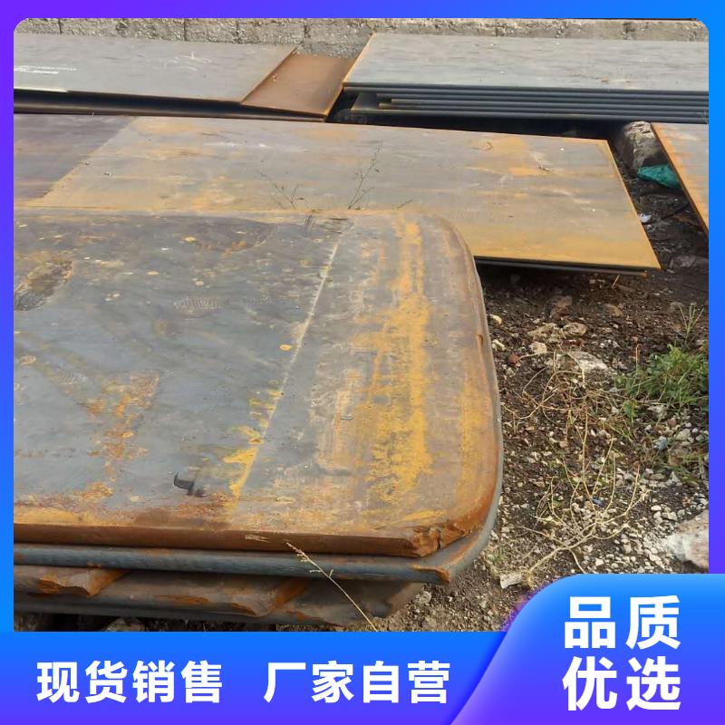 鋼板65mn鋼板詳細(xì)參數(shù)