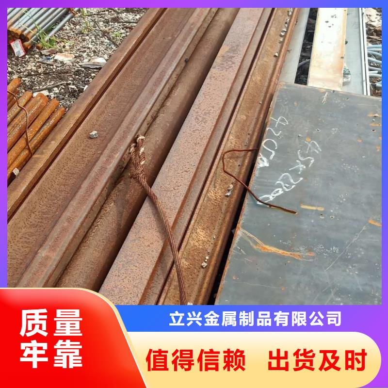 鋼板65mn鋼板檢驗(yàn)發(fā)貨