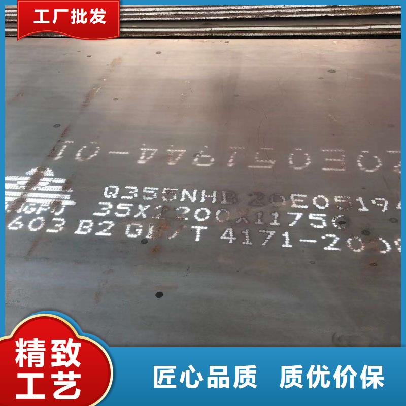 鋼板SM490A鋼板工藝層層把關(guān)