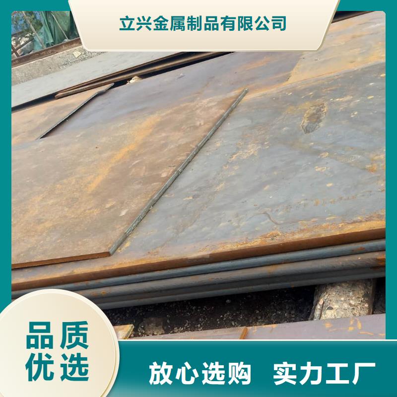 鋼板65mn鋼板檢驗發(fā)貨