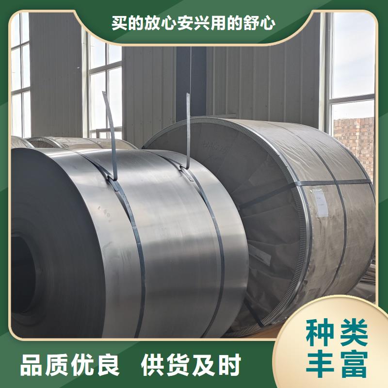 钢板SM490A钢板专业厂家