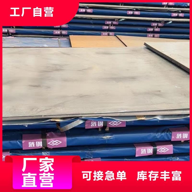 65mn钢带热处理品质保证