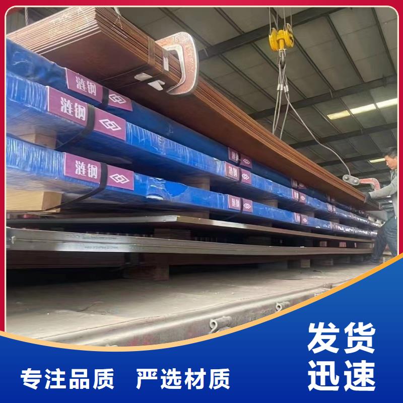 钢板_65mn钢带硬度厂家新品