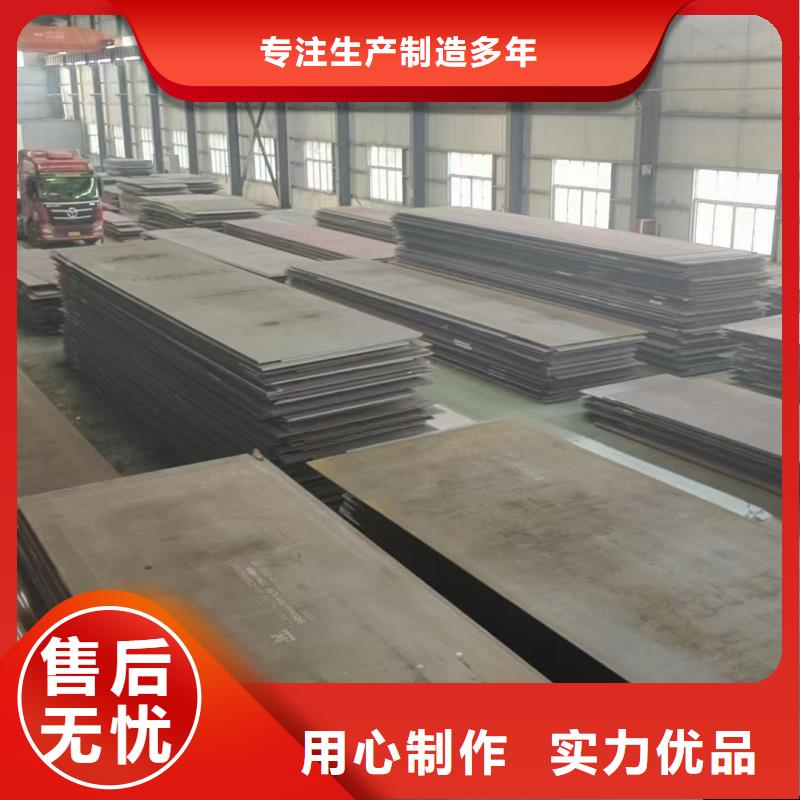 钢板NM500耐磨钢板出货快