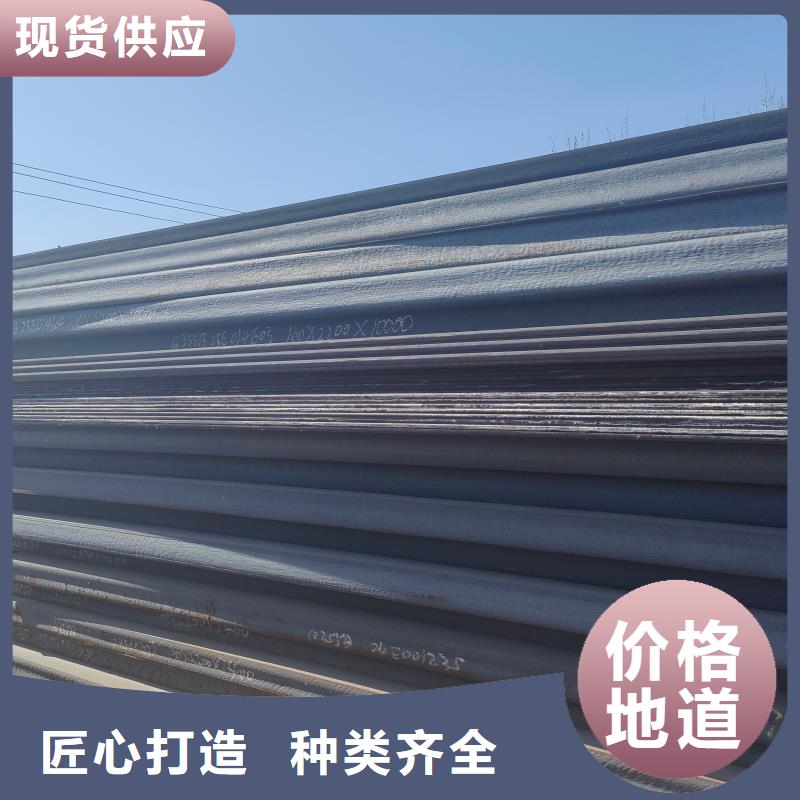 钢板65mn硬态钢带有实力有经验